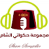 يحيى الكفري