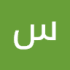 سلطان الحويطي