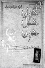 نصوص خارج المجموعة