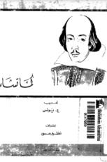 كتاب كما تشاء