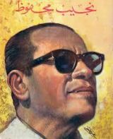 كتاب نصف يوم - قصة قصيرة