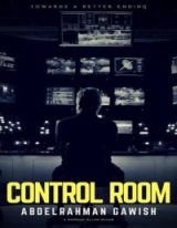 قصة غُرفة التحكم