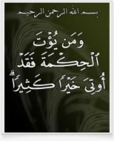 كتاب علم القلوب