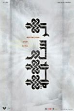 كتاب الرسالة