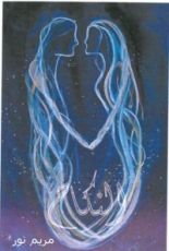 كتاب النكاح