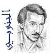 كتاب كلمات سبارتكوس الأخيرة