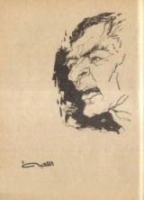 قصة اللعبة?