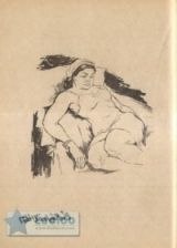 كتاب لأن القيامة لا تقوم