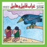 كتاب سبحانه وتعالى