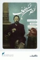 قصة وفاة موظف