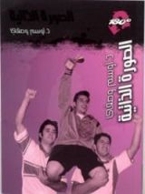 كتاب الصورة الذاتية