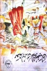 كتاب معاوية بن أبي سفيان