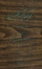 كتاب ترجمۀ تفسير طبری (#2)