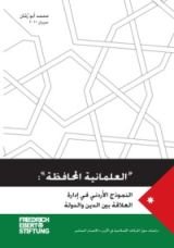 كتاب العلمانية المحافظة