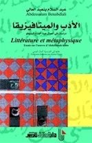 كتاب الأدب والميتافيزيقا