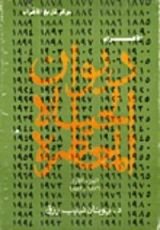 كتاب الأهرام