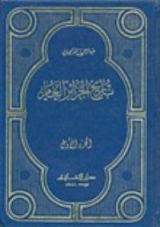 كتاب تاريخ الجزائر العام