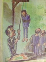 كتاب الإخوان المسلمون والمؤامرة على سوريا