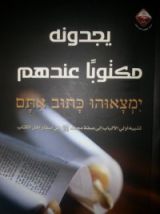 كتاب كيف تتحدث بثقة أمام الناس