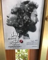 كتاب رجل مسؤول وأنثى جذابة