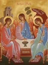 كتاب الكنوز في الثالوث