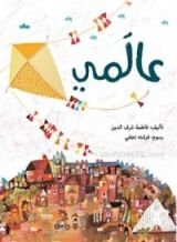 كتاب عالمي