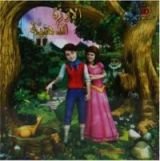 كتاب الإوزة الذهبية