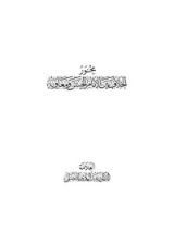 كتاب محور الخلاف بين الإمام الحسن (عليه السلام) ومعاوية