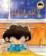 كتاب لاأقدر أن أنام