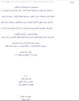 كتاب جمالك بدون مكياج