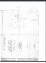 كتاب نحل عبر النحل