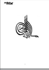 كتاب المصطلحات السياسية