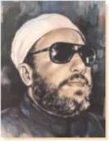 كتاب الإسلام و أصول التربية