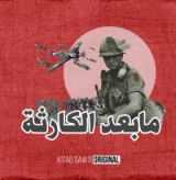 كتاب الحرب العالمية الأولى