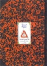 كتاب لغة بدون كلمات