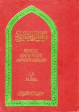 كتاب العقل العملي