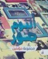 كتاب ألبوم صور