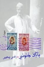 كتاب بأكد جنوني