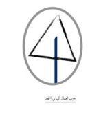 كتاب مقدمة في العمل الحزبي