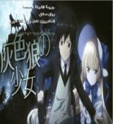 كتاب جريمة من دون شيري