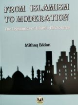 كتاب من التشدد إلى الاعتدال