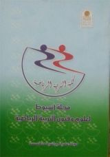 كتاب فاعلية برنامج تعليمي تدريبي باستخدام برمجية "سموث Mr. Smooth" على تطوير الأداء المهاري لمبتدئي سباحة الزحف على البطن