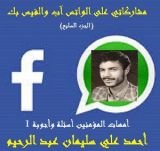 كتاب أمهات المؤمنين أسئلة وأجوبة الجزء الاول