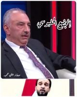 كتاب إنجضع الحلبوسي