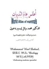Atlas of World Mammals Volume (2)