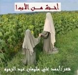 كتاب أخت من الأب!