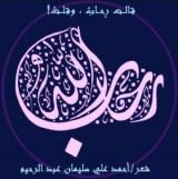 كتاب قالت رحاب ، وقلت