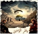 كتاب وبشر المؤمنين