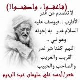 كتاب فاعفوا واصفحوا !