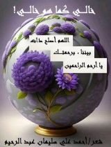 كتاب خالي كما هو خالي